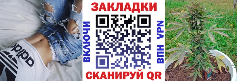 Купить наркотики сайты Короча A-PVP  ГАШИШ  Конопля  АМФ  КОКАИН 