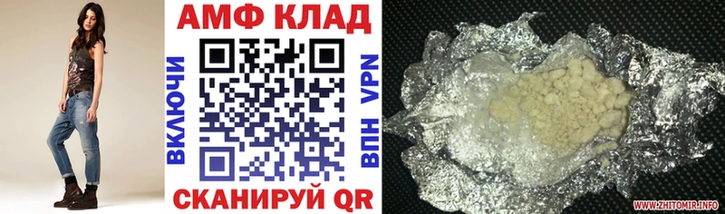 Амфетамин 97%  Короча 