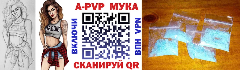 сколько стоит  Короча  A PVP СК 