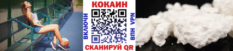 Кокаин Columbia  Короча 