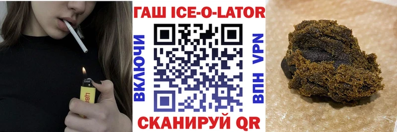 купить наркоту  Короча  Гашиш убойный 