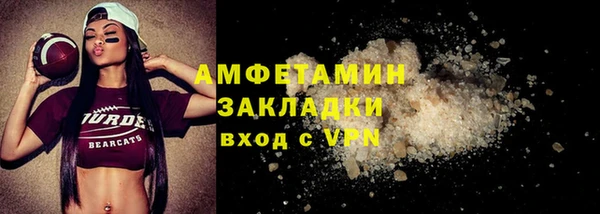 прущие крисы Новодвинск