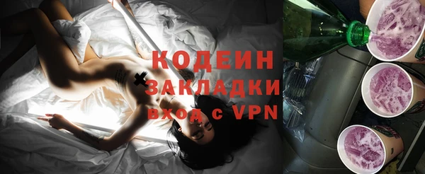 герыч Новокубанск