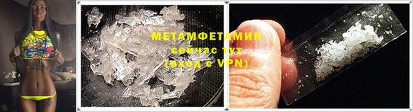 меф VHQ Нягань