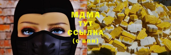 скорость mdpv Бугульма