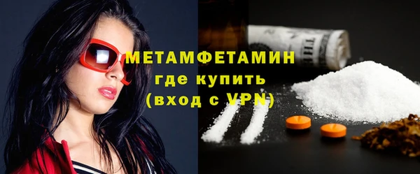 прущие крисы Новодвинск