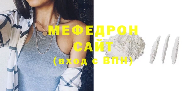 МДМА Нязепетровск