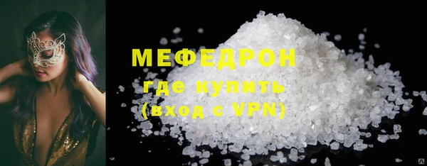 СК Новозыбков