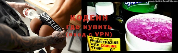 прущие крисы Новодвинск