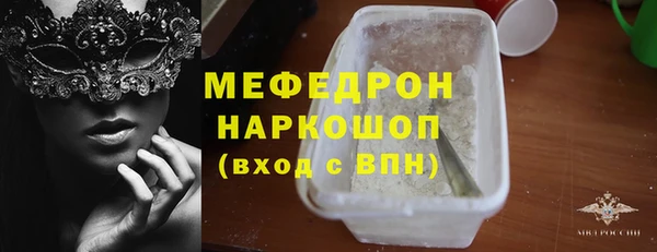 мдпв Няндома