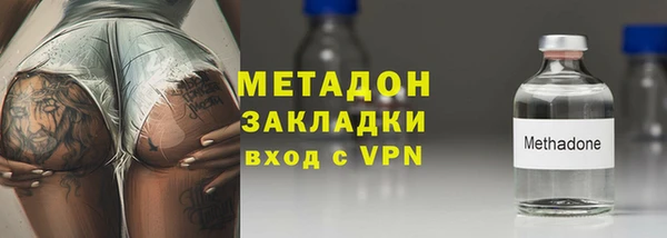 герыч Новокубанск