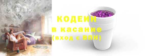 герыч Новокубанск
