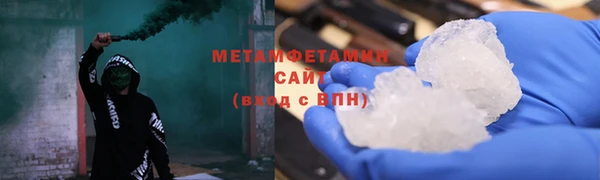 меф VHQ Нягань