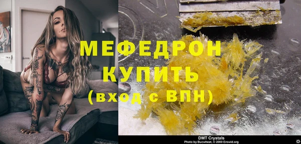 МДМА Нязепетровск