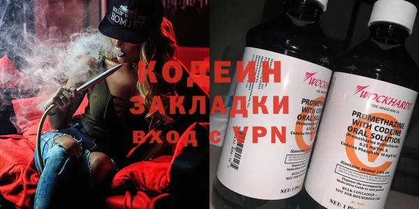 прущие крисы Новодвинск