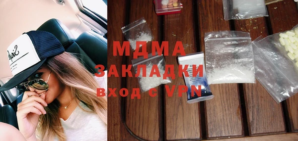 прущие крисы Новодвинск
