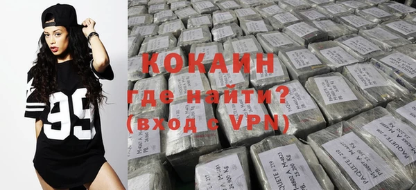 прущие крисы Новодвинск