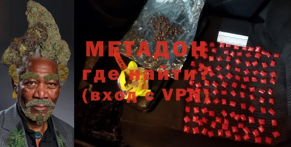МДМА Нязепетровск