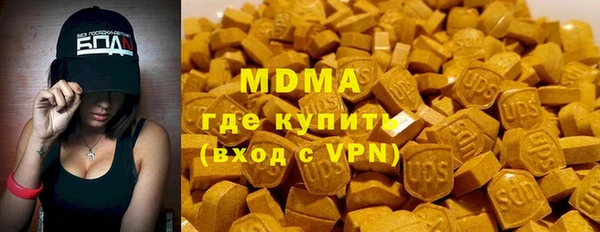 герыч Новокубанск