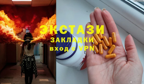 герыч Новокубанск