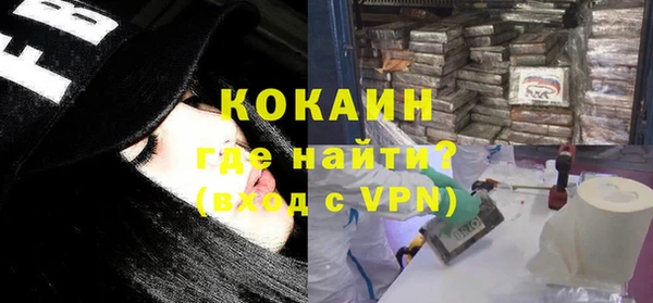 прущие крисы Новодвинск