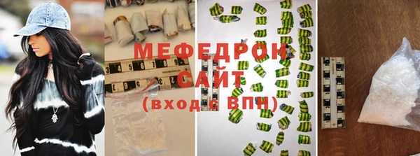 герыч Новокубанск