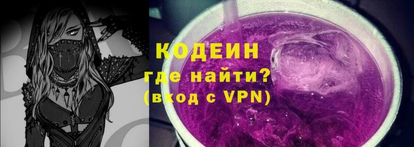 герыч Новокубанск