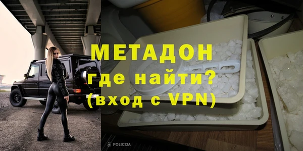 герыч Новокубанск
