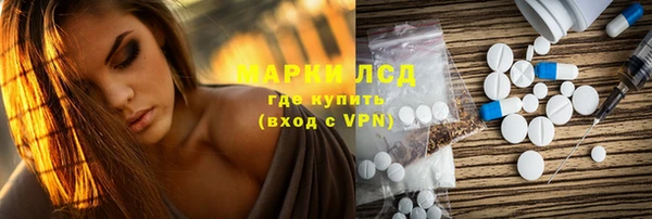 меф VHQ Инта