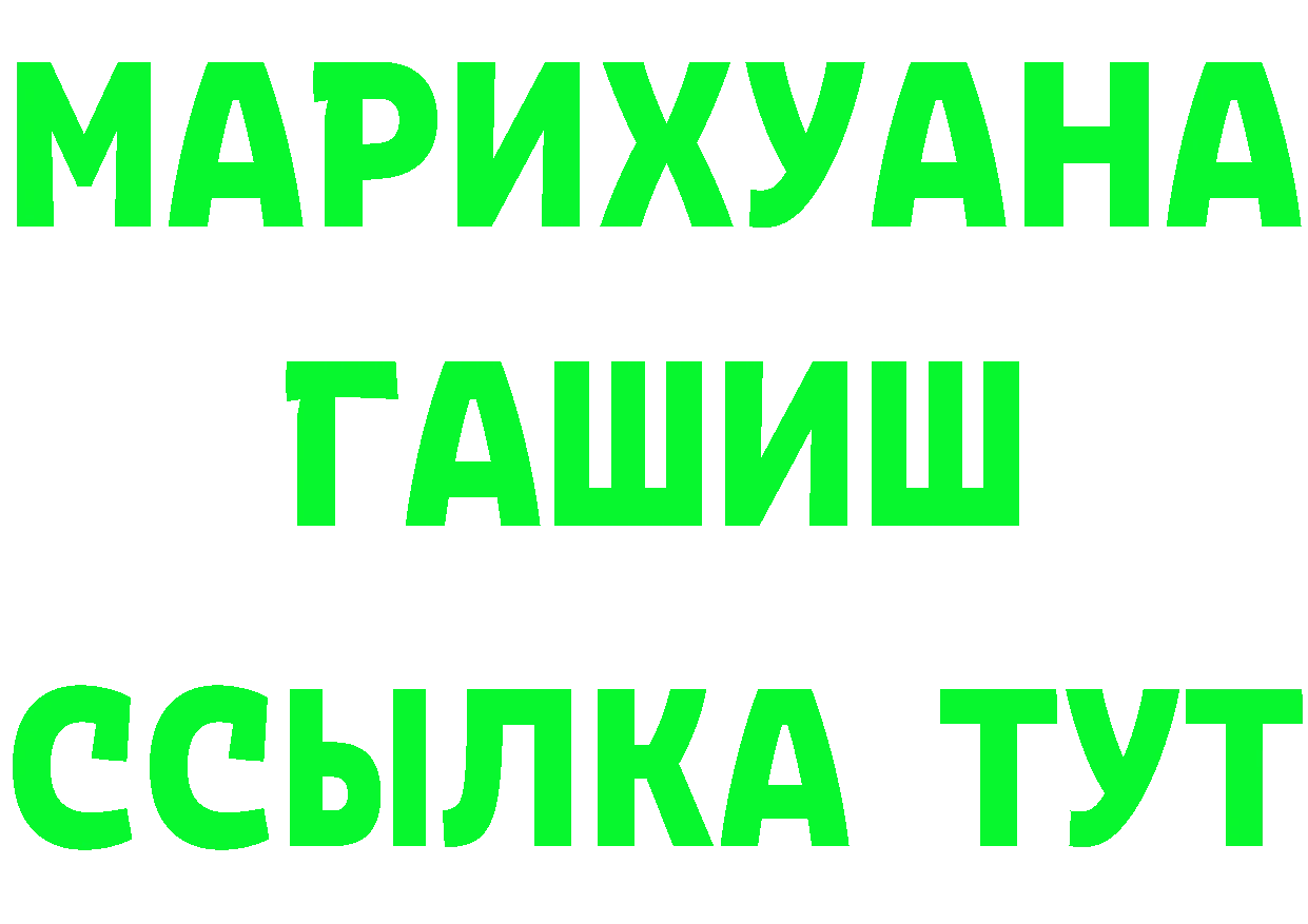 Продажа наркотиков площадка формула Короча