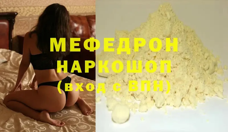 МЯУ-МЯУ VHQ  Короча 