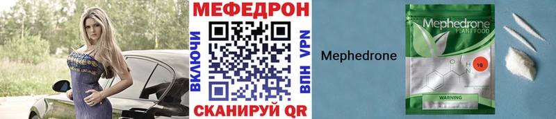 продажа наркотиков  Короча  Меф кристаллы 