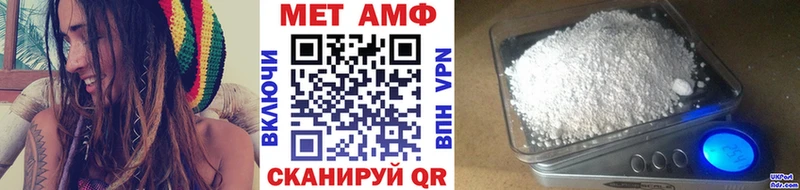 ссылка на мегу вход  Короча  МЕТАМФЕТАМИН пудра 
