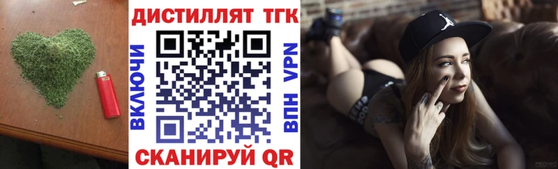 мега рабочий сайт  Короча  ТГК Wax 