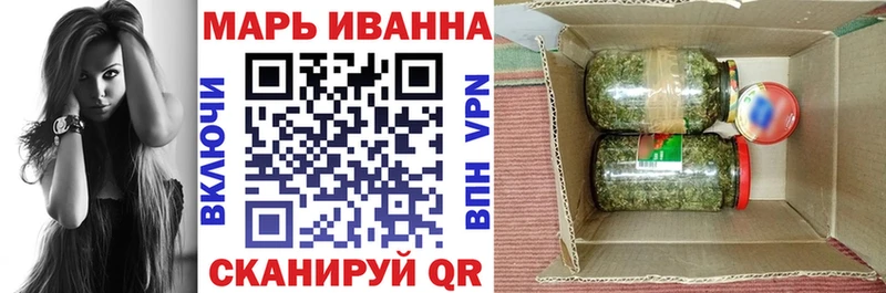 Марихуана семена  Короча 